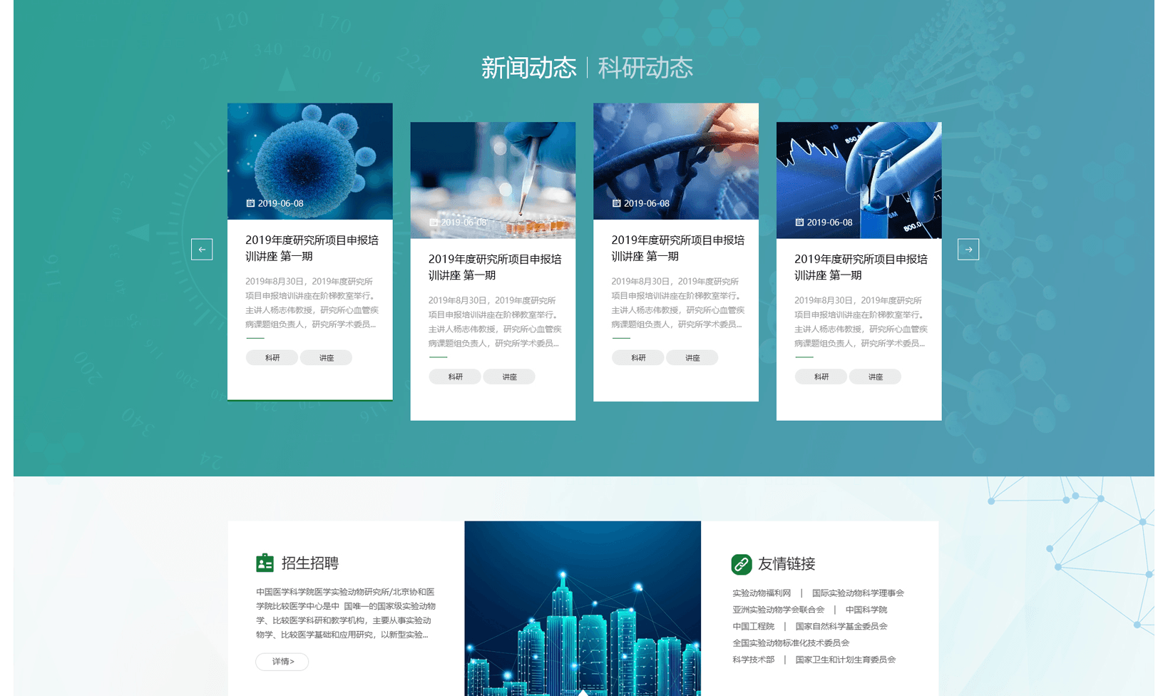 高端网站建设需要哪些技巧？