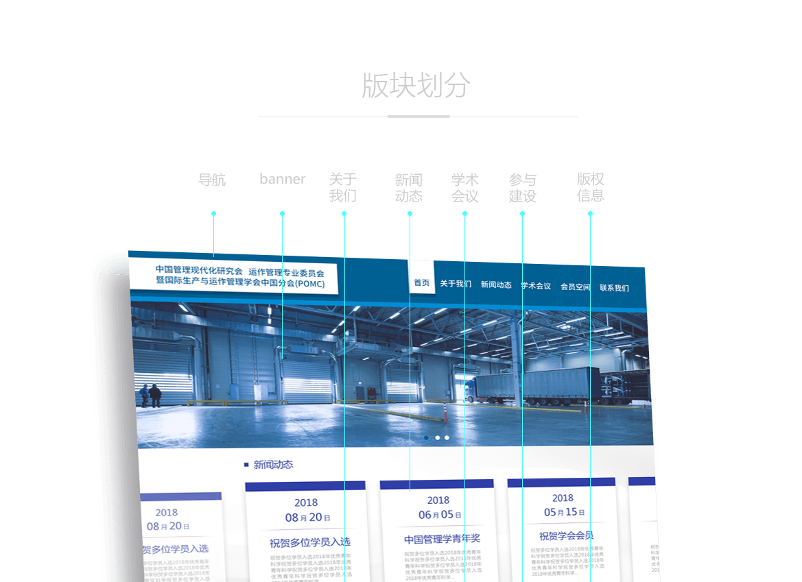 网站建设要符合SEO优化标准有什么特点？